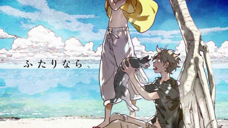 Umibe no etranger аниме