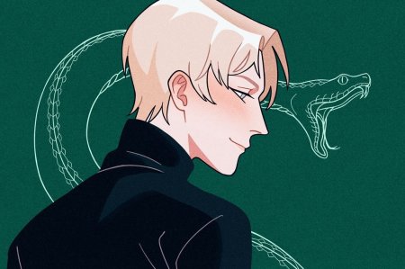 Драко Малфой арт со змеей