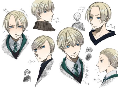 Драко Малфой аниме