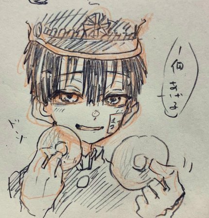 Ёрисиро Ханако