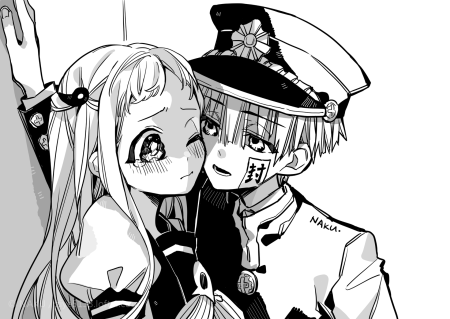 Ханако и Ясиро