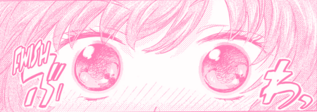 Розовые аниме обои