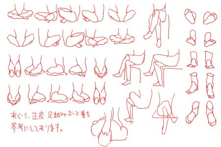 Поза со скрещенными ногами референс