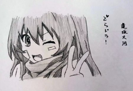 Аниме карандашом