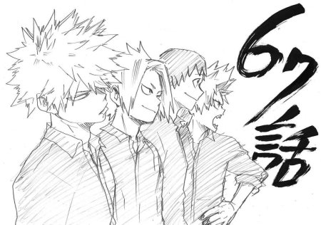 Horikoshi bnha