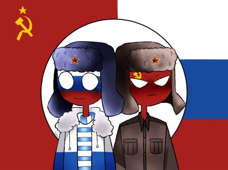 Кантри хьюманс СССР И Россия
