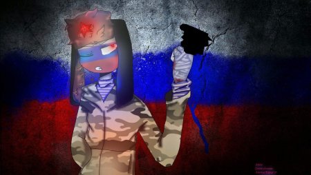Россия в виде человека
