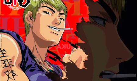 Крутой учитель Онидзука аниме