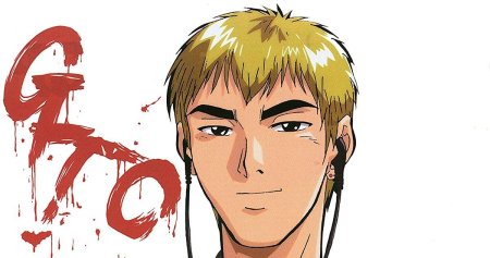 Онидзука аниме каратист