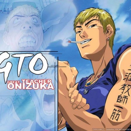 Крутой учитель Онидзука