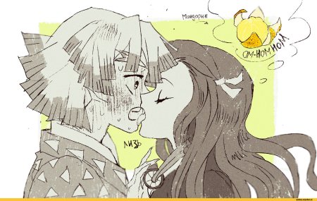 Зеницу Агацума и Незуко