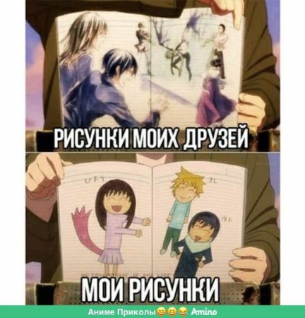 Бездомный Бог приколы