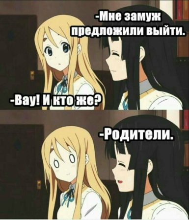 Аниме приколы
