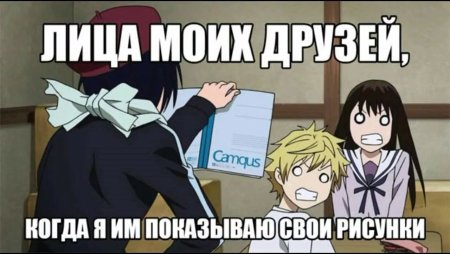 Смешные посты про аниме