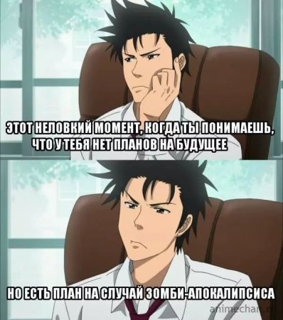 Аниме цитаты смешные