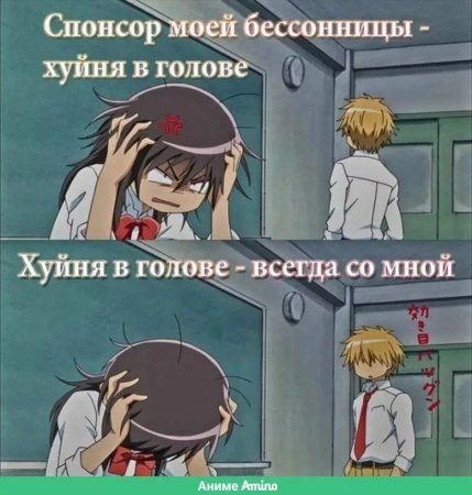 Смешные анекдоты про аниме