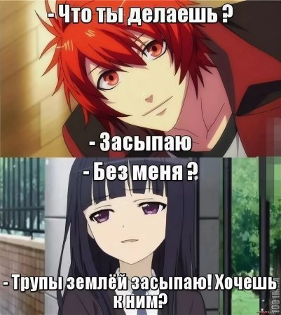 Аниме мемы смешные с надписями