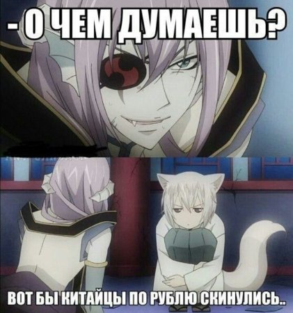 Смешные аниме