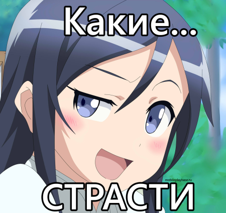 Аниме мемы