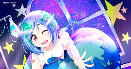 Земля Чан 18 Хендай