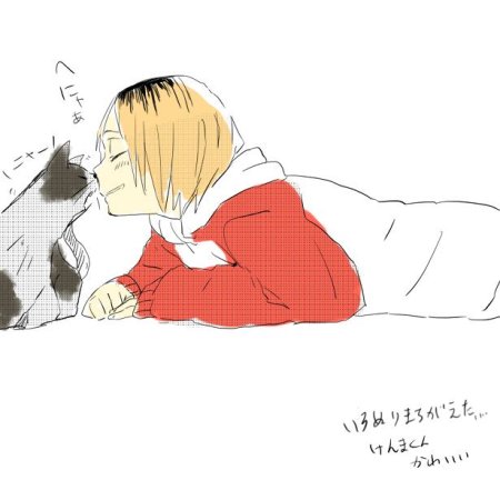 Волейбол аниме Кенма грустный