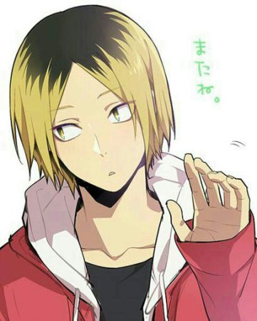 Кенма Козуме