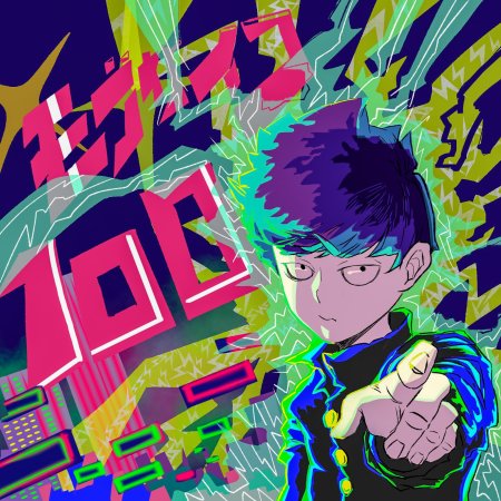 Моб психо 100 фан арт