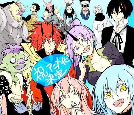 Tensei Shitara Slime Datta Ken диабло