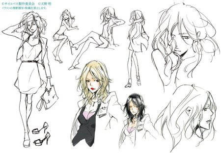 Психопаспорт Шион