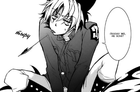 Сервамп куро аниме Манга