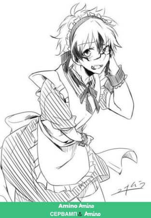 Гильденстерн Сервамп