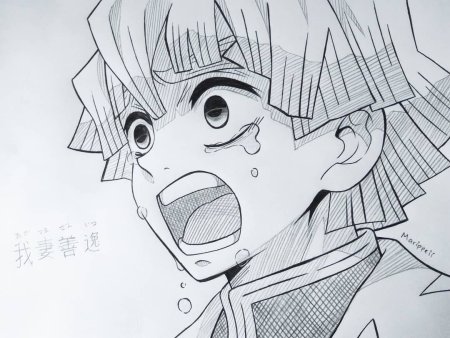 Зеницу Агацума Манга