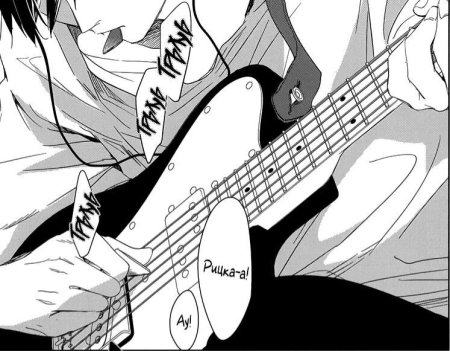 Уэнояма дарованный Манга