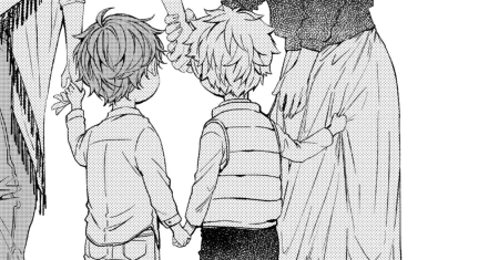 Given Мафую и Юки