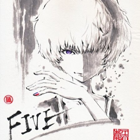 Аниме резонанс ужаса Твелв