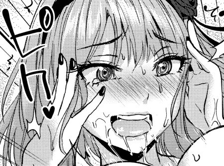 Ахегао Тамаки