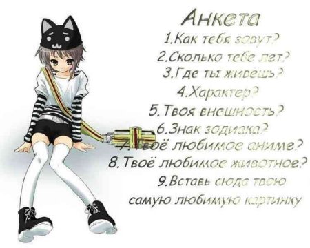 Ӑ̈н̆̈к̆̈ӗ̈т̆̈ӑ̈ д̆̈л̆̈я̆̈ д̆̈р̆̈ў̈з̆̈ӗ̈й̆̈