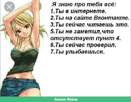 Аниме приколы стихи