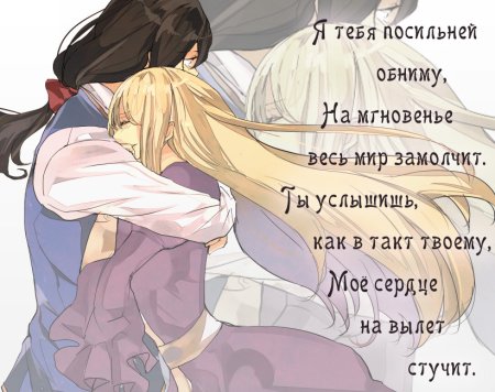 Аниме цитаты про любовь