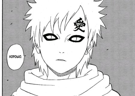 Рисунки Наруто Гаара и Наруто