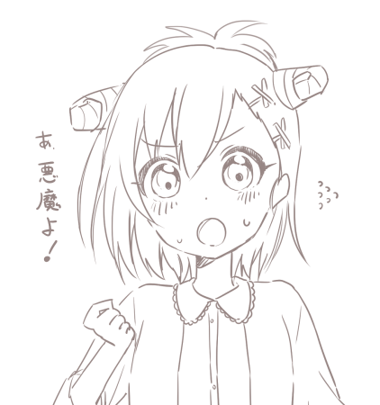 Раскраска аниме Габриэль бросает школу