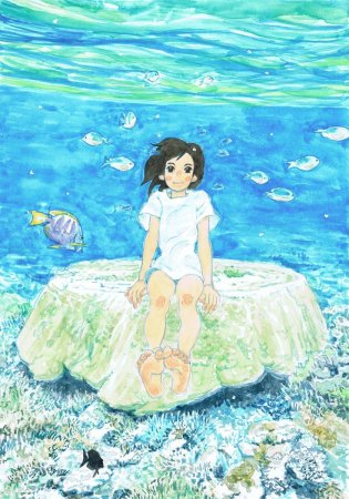 Дети моря / Kaijuu no Kodomo, 2019