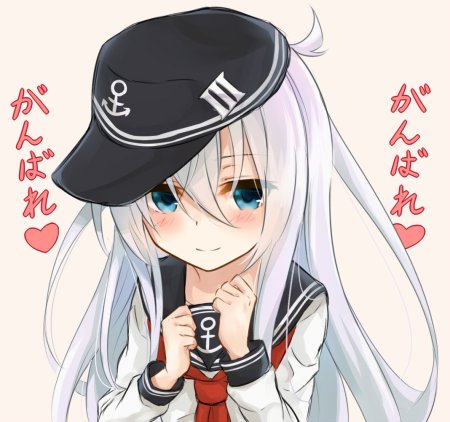 Хибики Чан