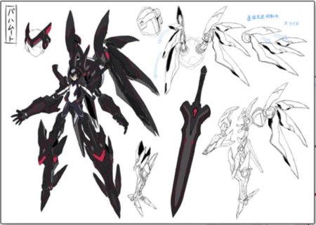 Меч люкса Аркадия