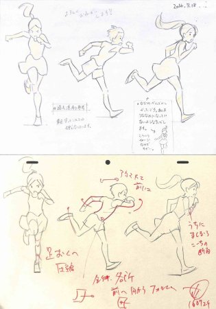 Человек бежит референс