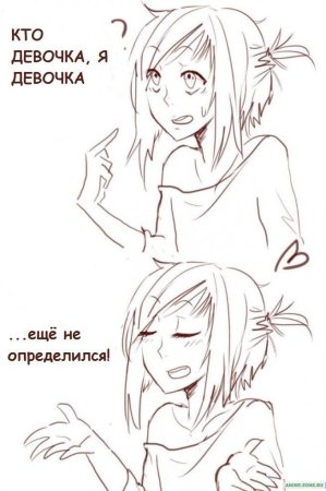 Прикольные рисунки аниме