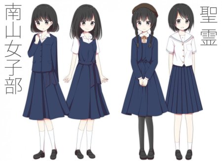 Японская Школьная форма аниме референс