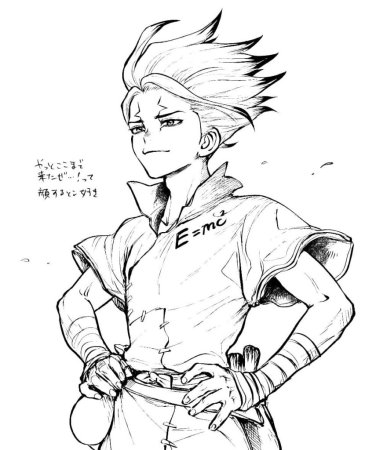 Сенку доктор Стоун