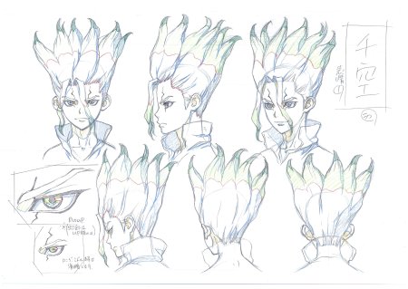 Доктор Стоун референс