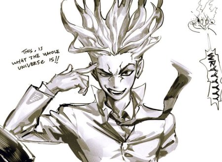 Доктор Стоун скетч